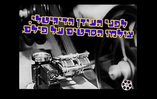 שכפול בפיצול -לכיתות ד, ה, ו